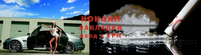 сколько стоит  Пущино  Cocaine FishScale 