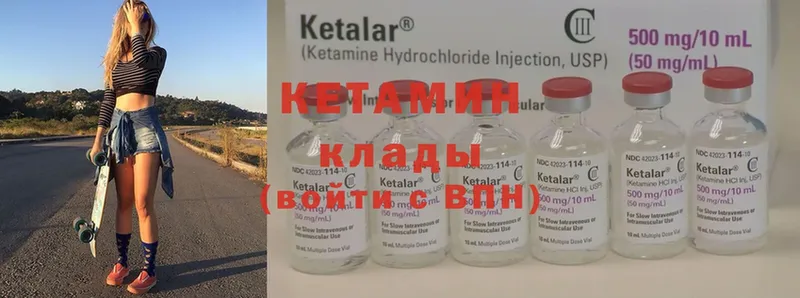 где найти наркотики  Пущино  Кетамин ketamine 