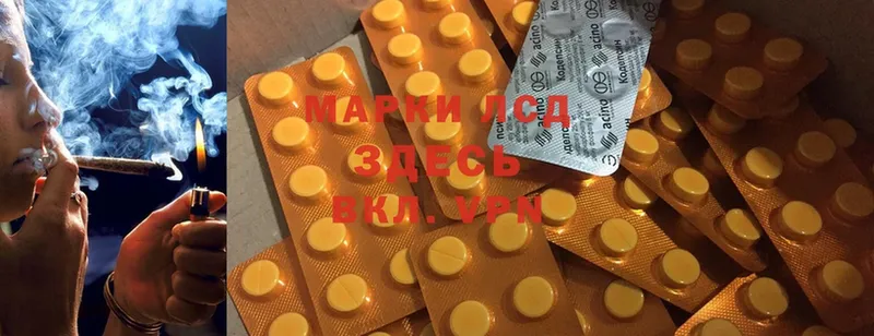 где продают   Пущино  Лсд 25 экстази ecstasy 